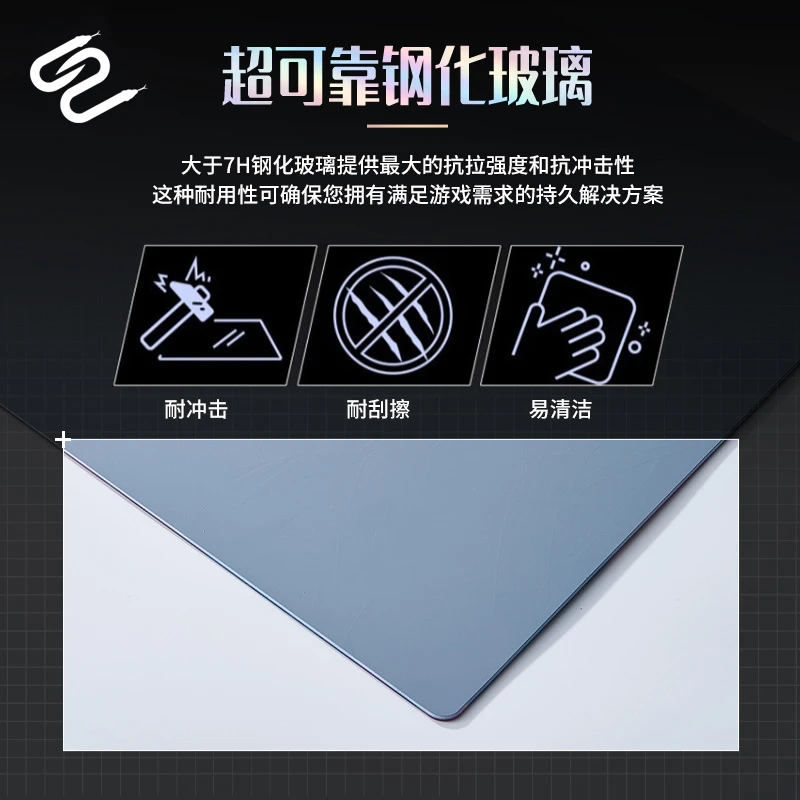 zp3鼠标垫玻璃鼠标垫小号磨砂定制FPS电竞游戏静音顺滑电脑桌垫