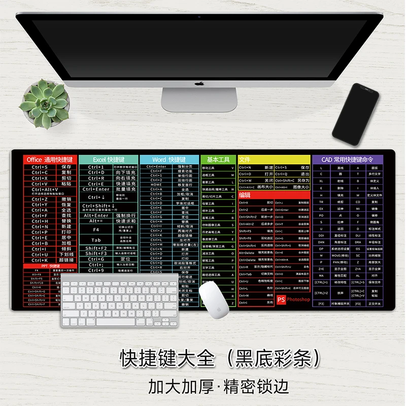 键鼠油漆定位显示加粗快捷键锁边精密复制女生可爱大号防滑电竞键