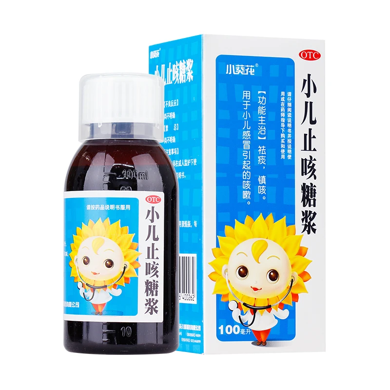 小葵花小儿止咳糖浆100ml 口服祛痰 镇咳 用于小儿感冒引起的咳嗽