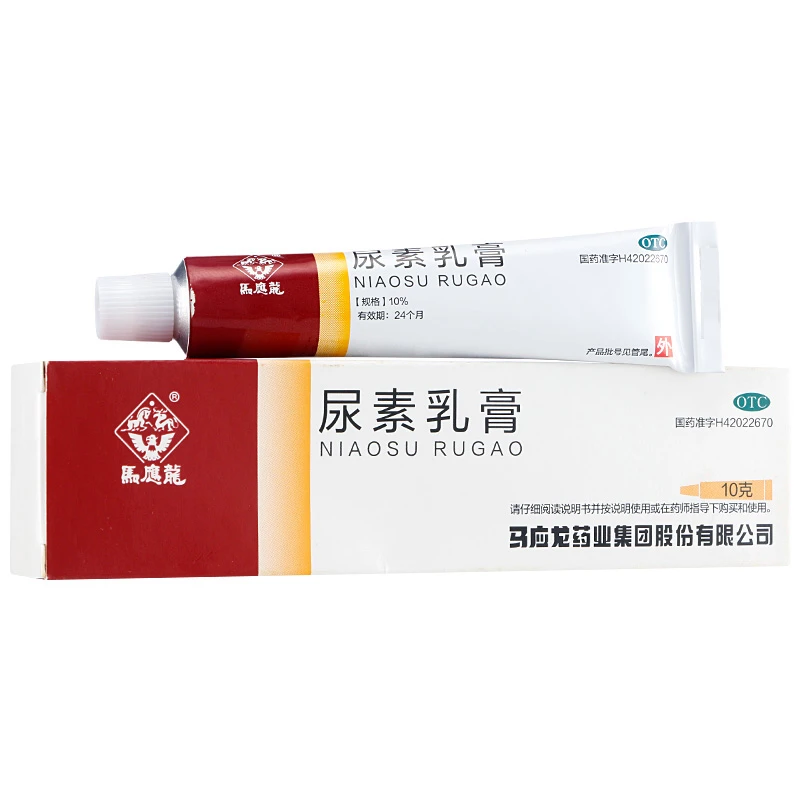 马应龙尿素乳膏10%*10g 手足皲裂 角化型手足癣引起的皲裂