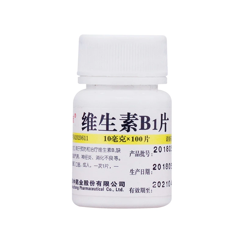 维福佳维生素B1片 10mg*100片