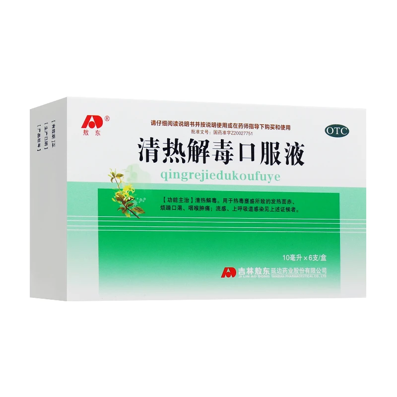 敖东清热解毒口服液 10ml*6支