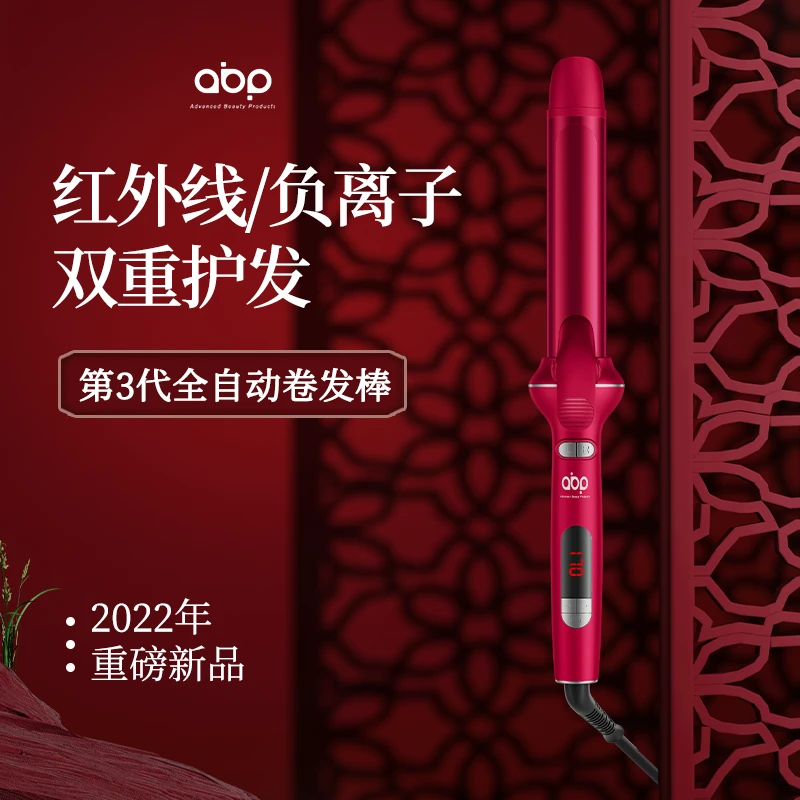 ABP全自动卷发棒32mm大卷神器波浪40不伤发持久定型懒人电动旋转