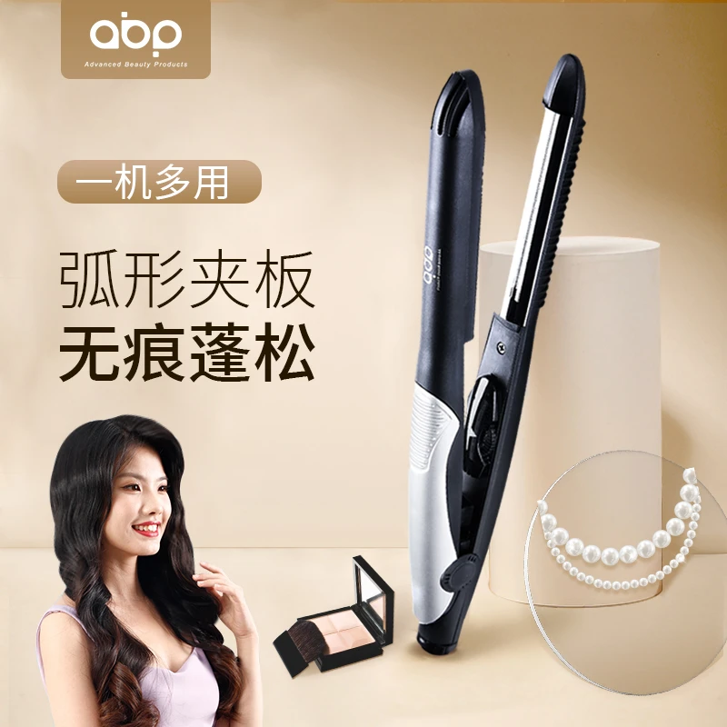 半圆弧形夹板卷发棒两用纹理垫发根高颅顶蓬松短发男士造型用