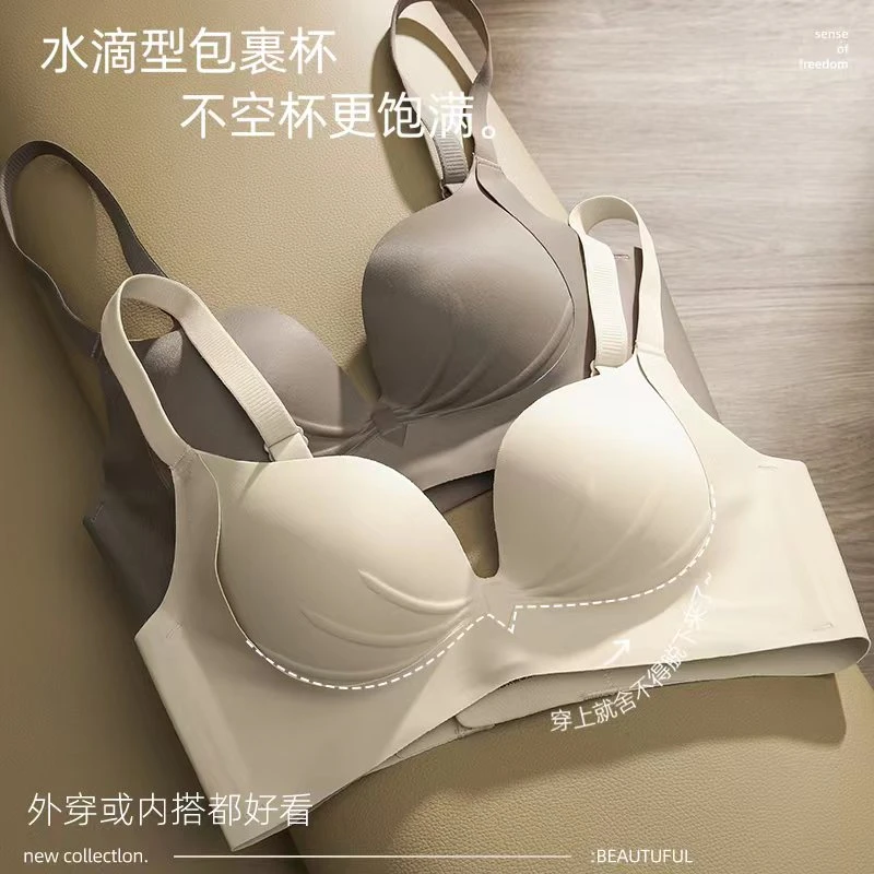 收副乳无痕文胸小胸聚拢上托舒适型无钢圈光面外穿女士学生文胸罩