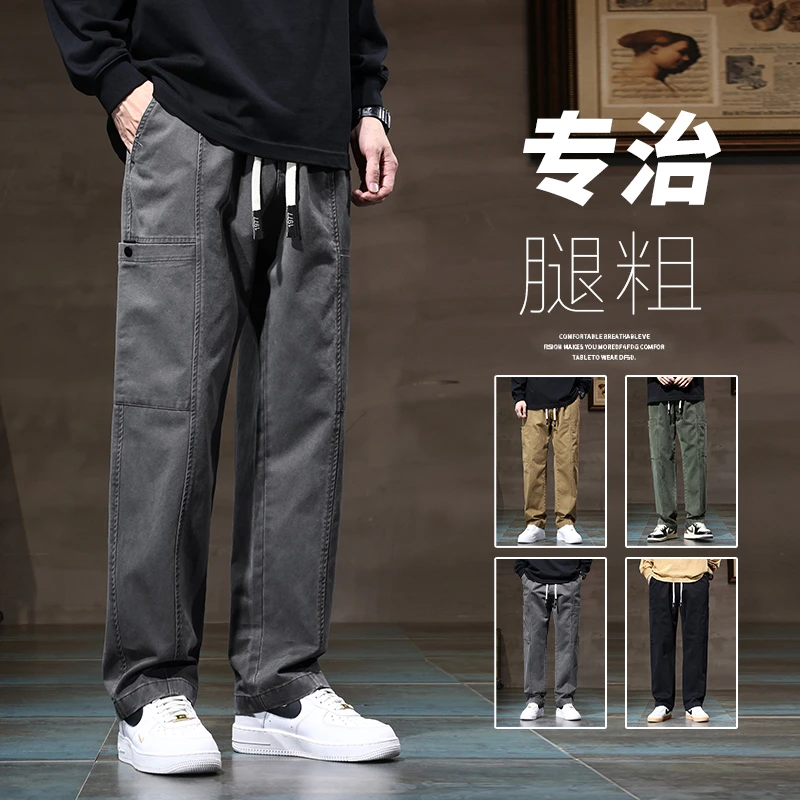 2023秋季新款美式复古直筒工装宽松百搭阔腿裤工装休闲裤潮牌裤子