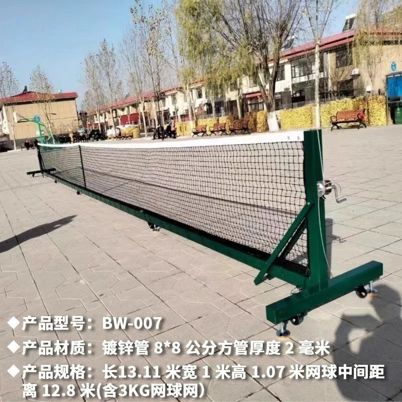 移动球柱标准比赛网球中柱预埋款地面膨胀螺丝固定网球柱网架