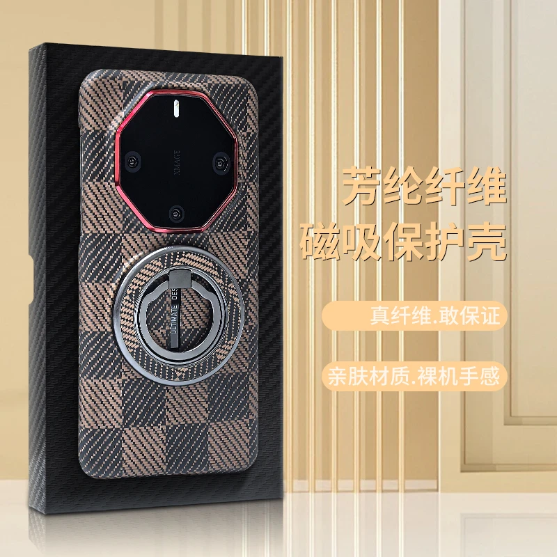 适用华为 Mate 60RS凯夫拉磁吸手机壳芳纶纤维轻薄防磨商务保护套
