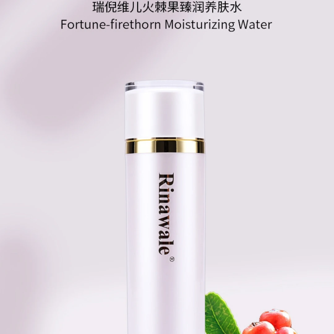 火棘果臻润养肤水补水