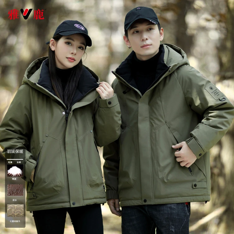 V/雅鹿冬季户外登山运动情侣加厚防寒保暖羽绒服