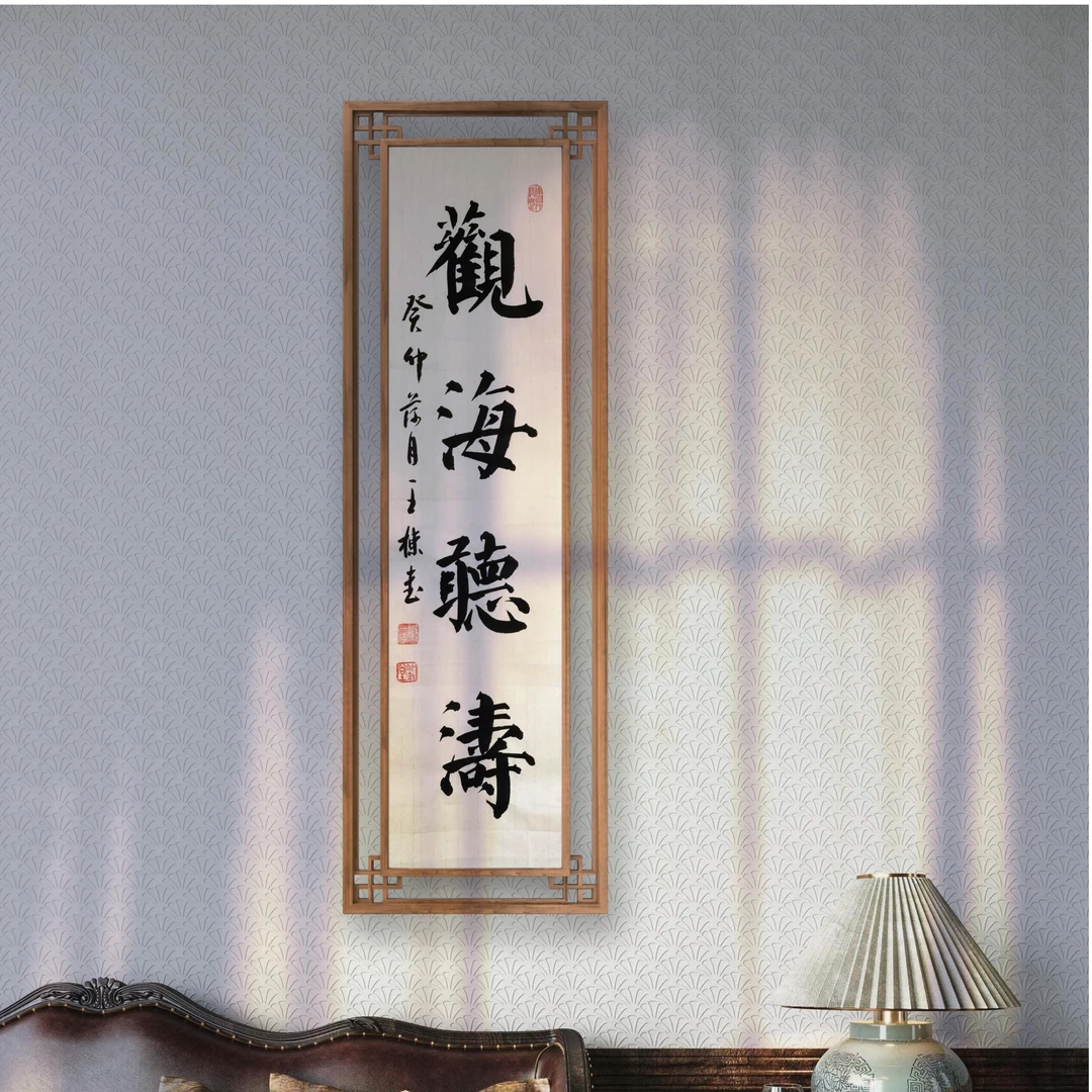 颜体四字画心（四尺对开立轴138×69cm）可自拟书法作品装饰书法家装