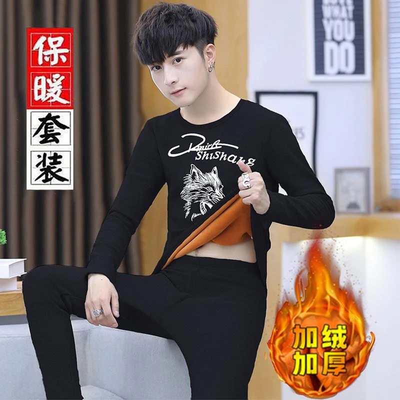 秋冬季保暖内衣男套装加厚加绒青年男士秋衣秋裤男打底衫潮圆领