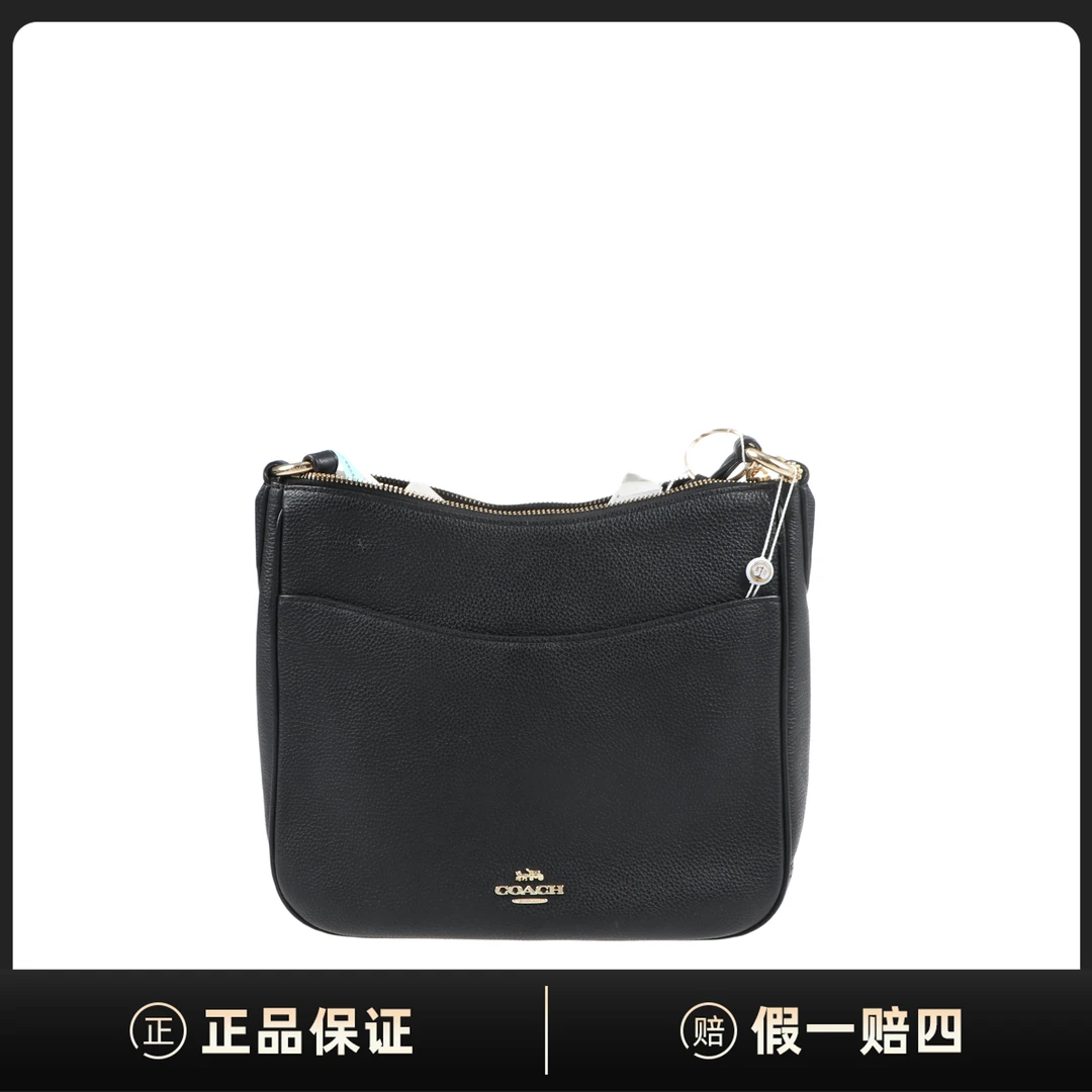 99新 COACH/蔻驰 COACH/99新/箱包/市场价4950/ER00707