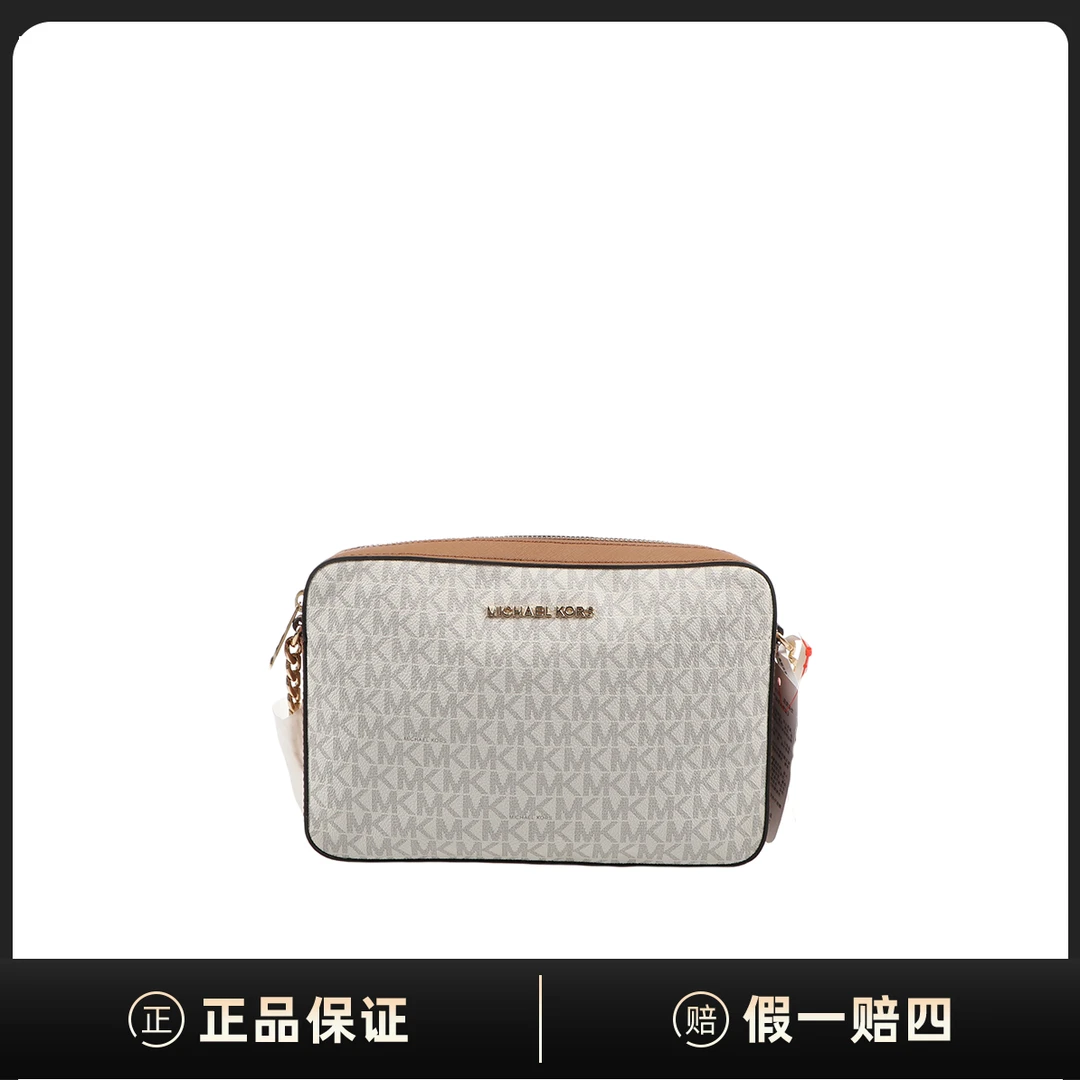 99新 MICHAEL KORS/迈克高仕 箱包/市场价4999/EQ03741