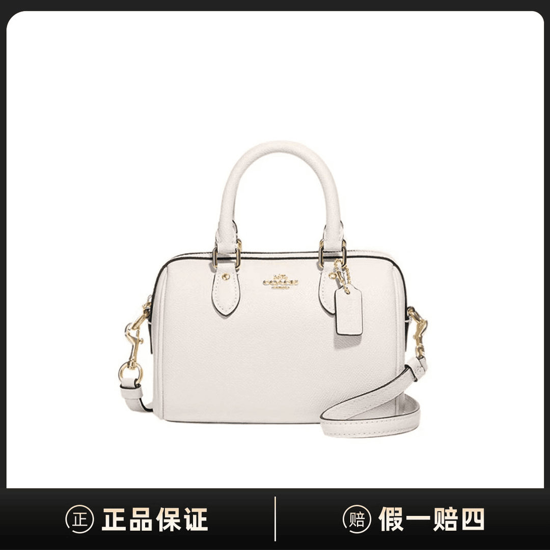 全新未使用 COACH/蔻驰 Rowan 18 拉链开合单肩斜挎包D458072