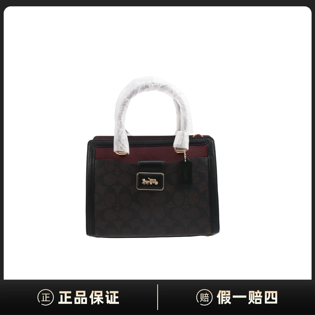 99新 COACH/蔻驰 COACH/EY04747/24*19/包