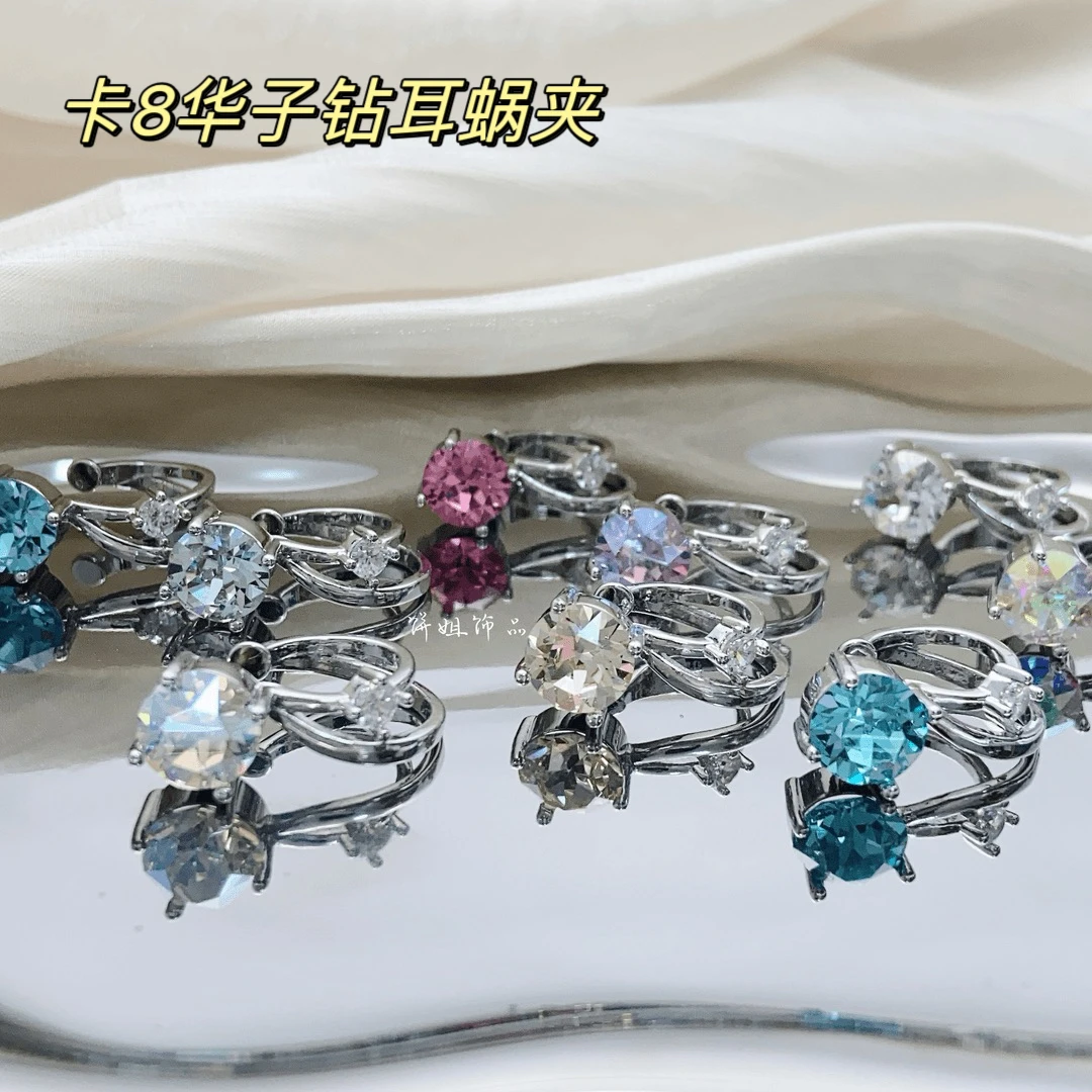 铜合金耳饰 Y99 8.2mm施家华子钻耳蜗夹 无需耳洞可佩戴耳骨夹