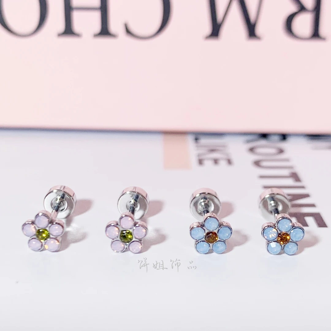 钛钢耳饰 Y46【小花系列】迷你甜美可爱耳垂耳骨钉耳饰 彩色小精致