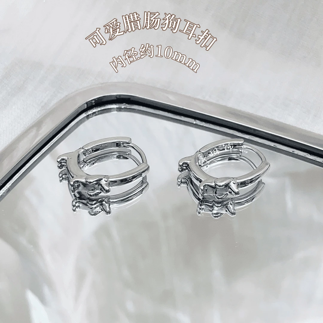 铜合金耳饰 Y132 腊肠狗可爱耳扣耳垂扣内径10mm百搭时尚简约耳饰