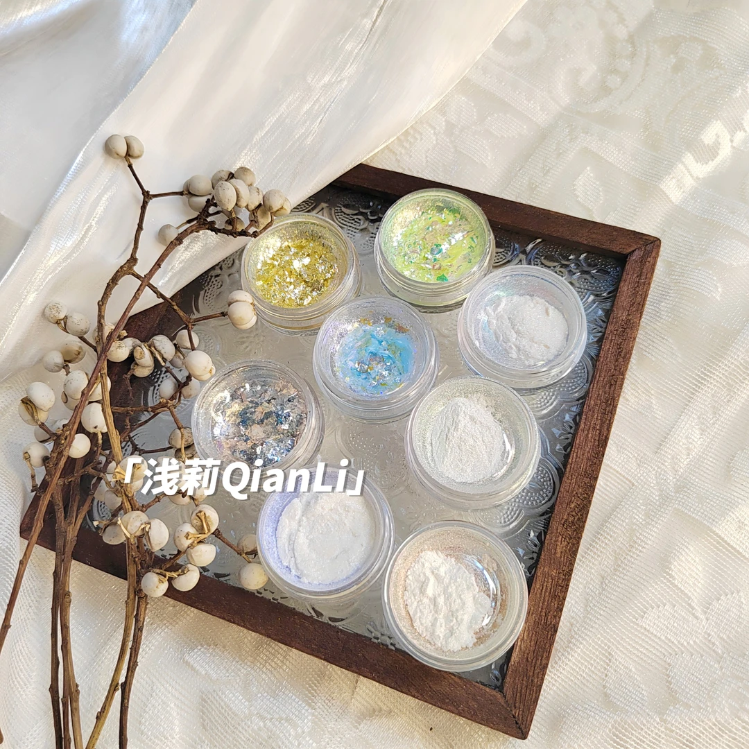 浅莉月光粉琉璃粉星辰粉闪粉套装