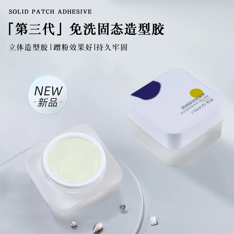 qianli/浅莉免洗固态造型胶20克