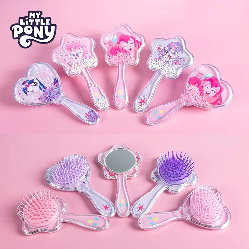 小马宝莉联名小马宝莉 按摩梳子