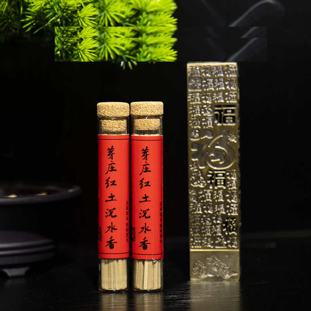 【青霞沉香】芽庄红土沉水线香一管 多样性发货以直播为准