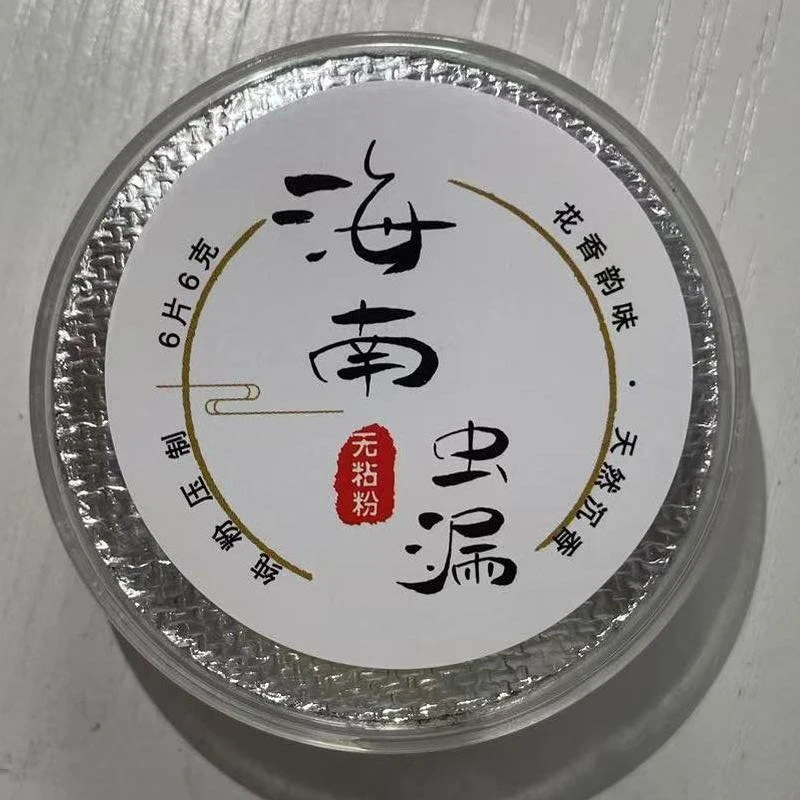 海南虫漏祥云香