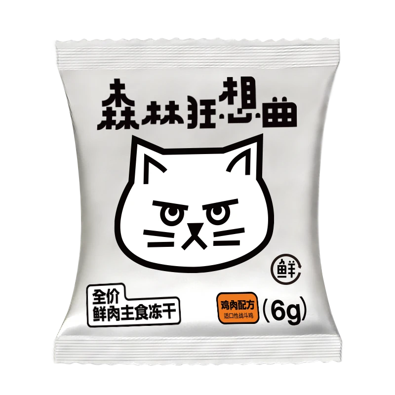 森林狂想曲10包体验装猫干粮冻干主食营养新鲜低敏健康