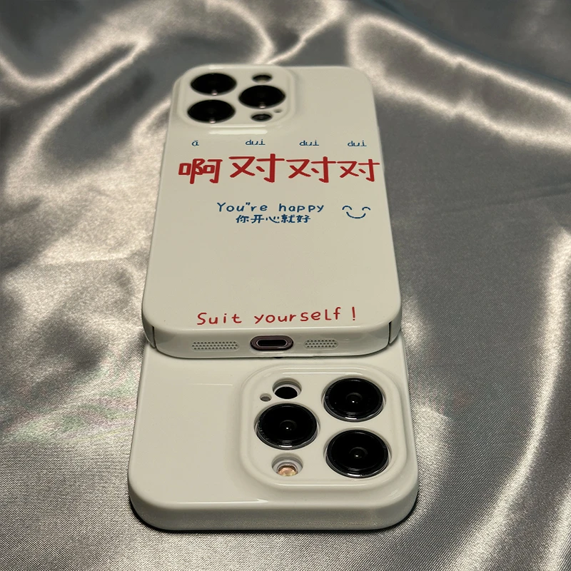 啊对对对菲林适用苹果/华为/VIVO/荣耀/OPPO/小米全包硬壳手机壳