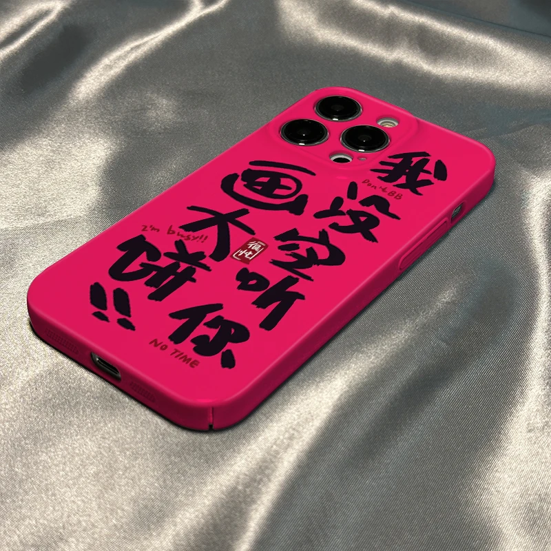 文字适用iPhone14promax苹果13/12/11菲林手机壳网红套手机壳保护