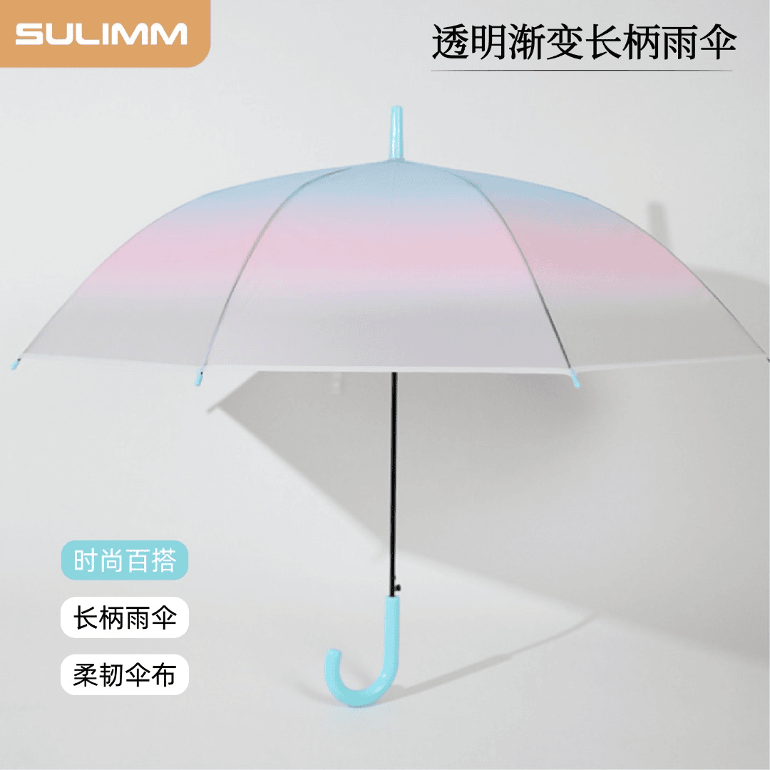 长柄雨伞渐变色弯柄长柄伞半自动直杆彩虹伞磨砂薄膜半自动成人