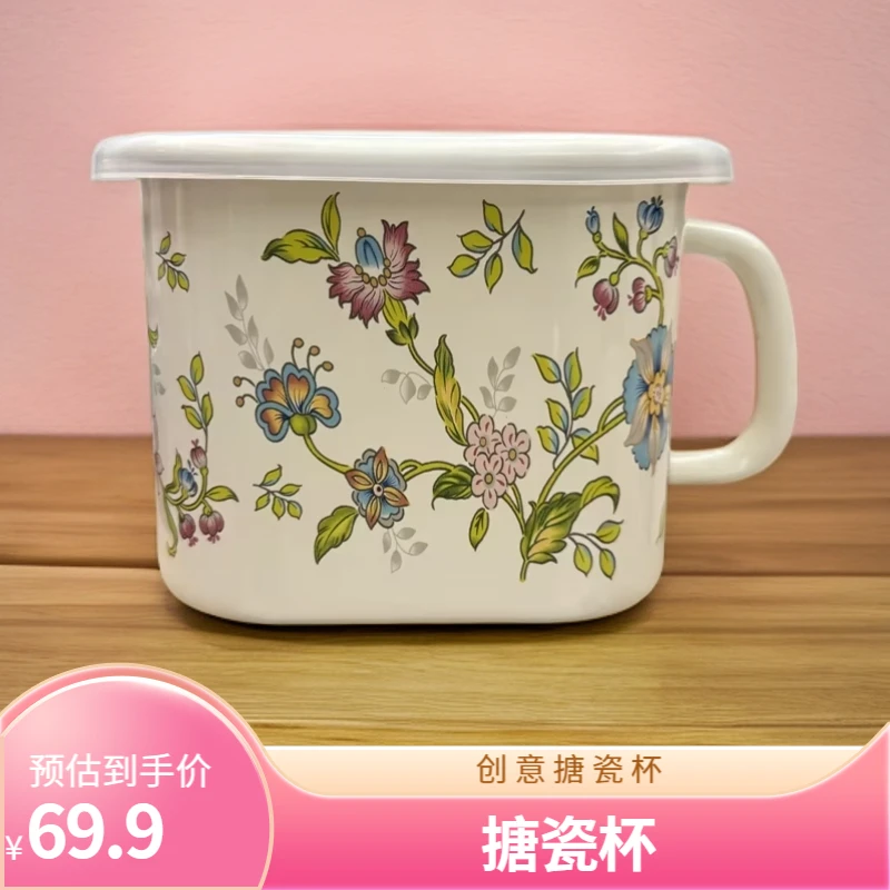 家用创意搪瓷杯碗饭盒可爱上班大号带盖学生宿舍餐杯个性大容量