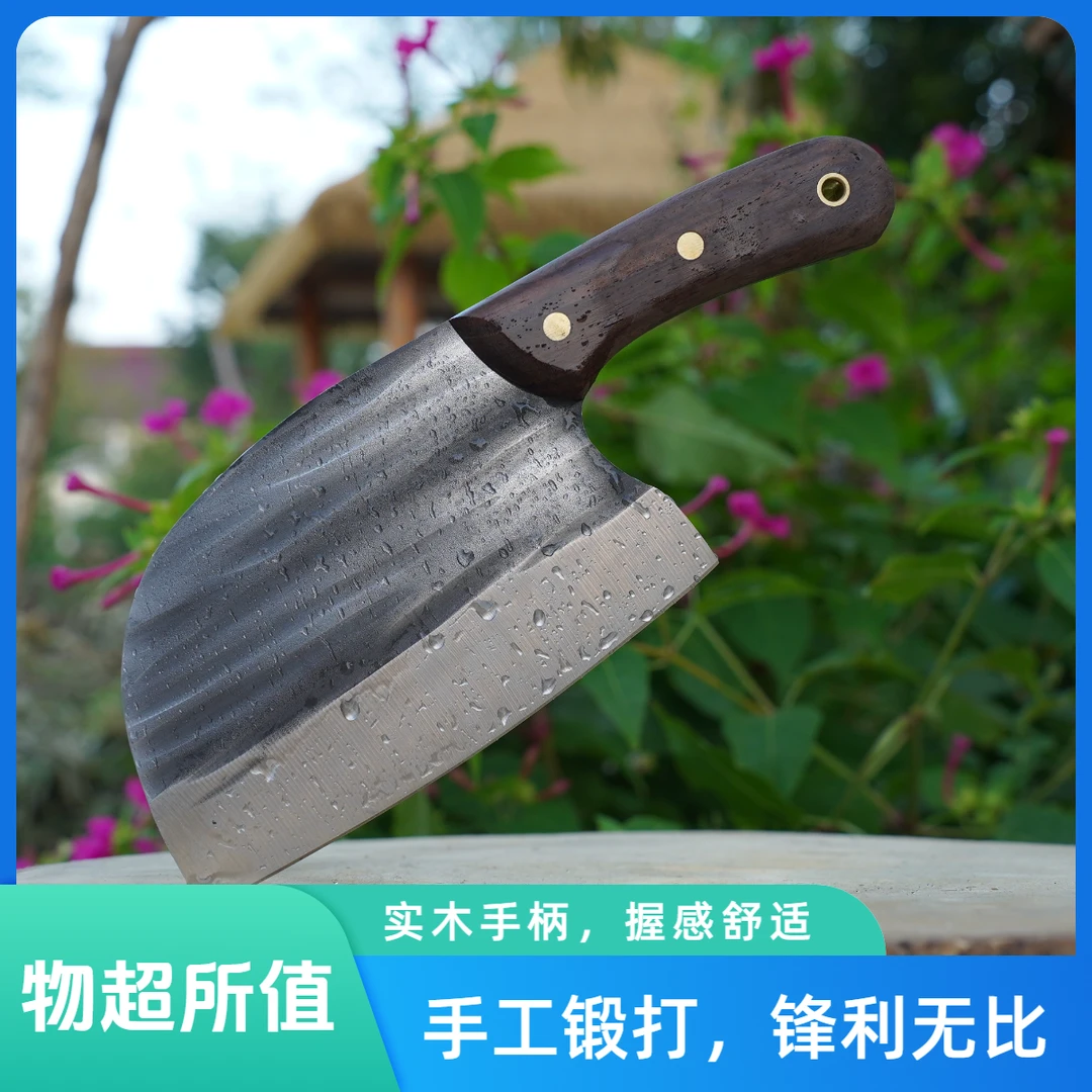 切剁刀   实木手柄手工开刃（赠磨刀器）