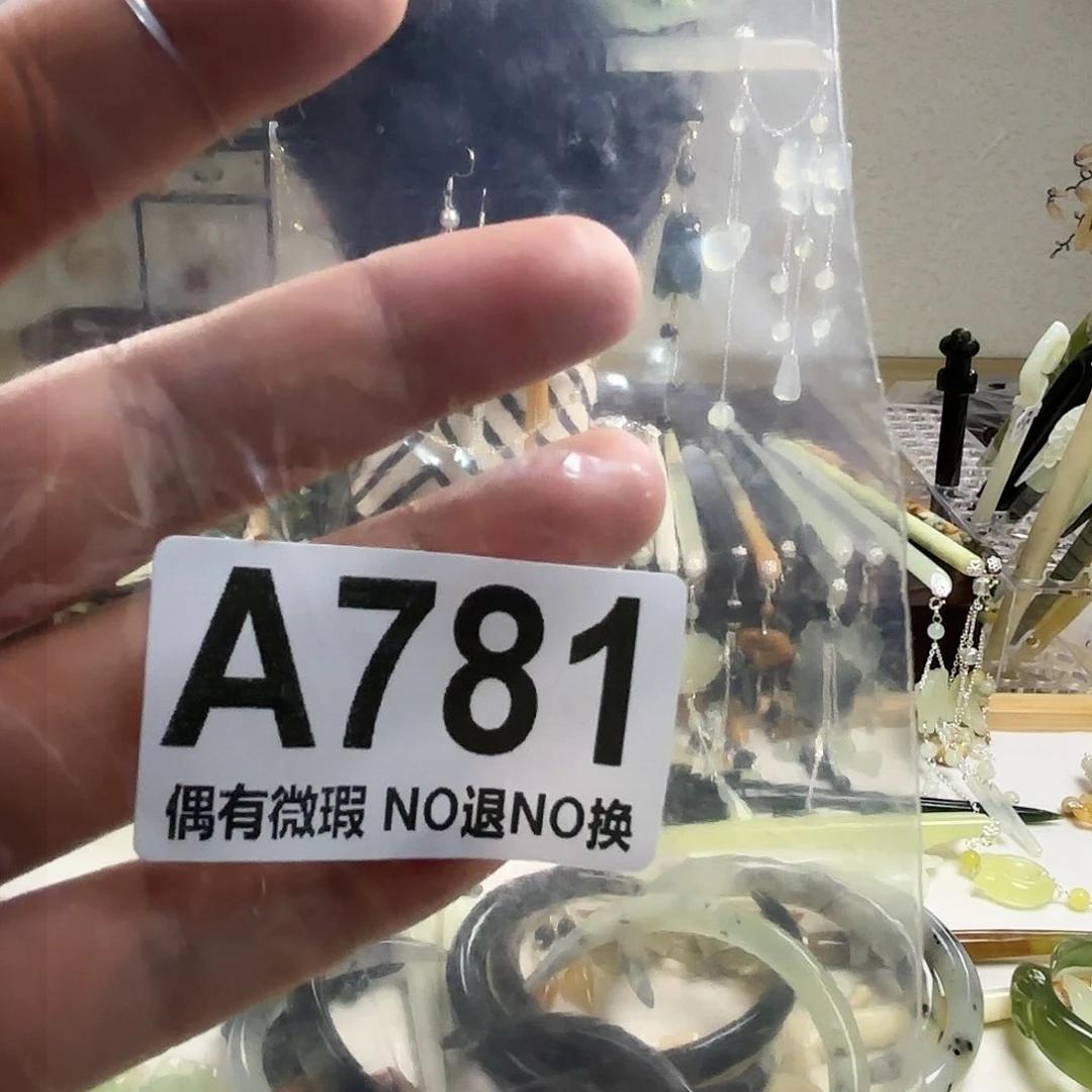 蛇纹石玉发饰合金