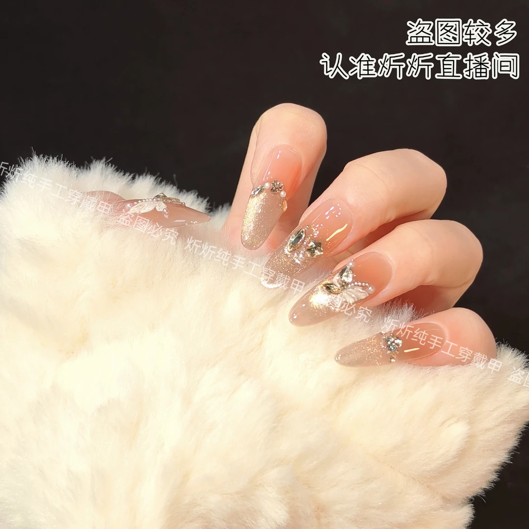 【烫金蝴蝶】纯手工穿戴甲气质香槟色纯欲猫眼蝴蝶百搭可拆卸