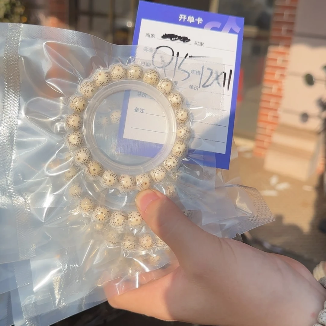 【闪购商品】星月菩提吊坠q 15