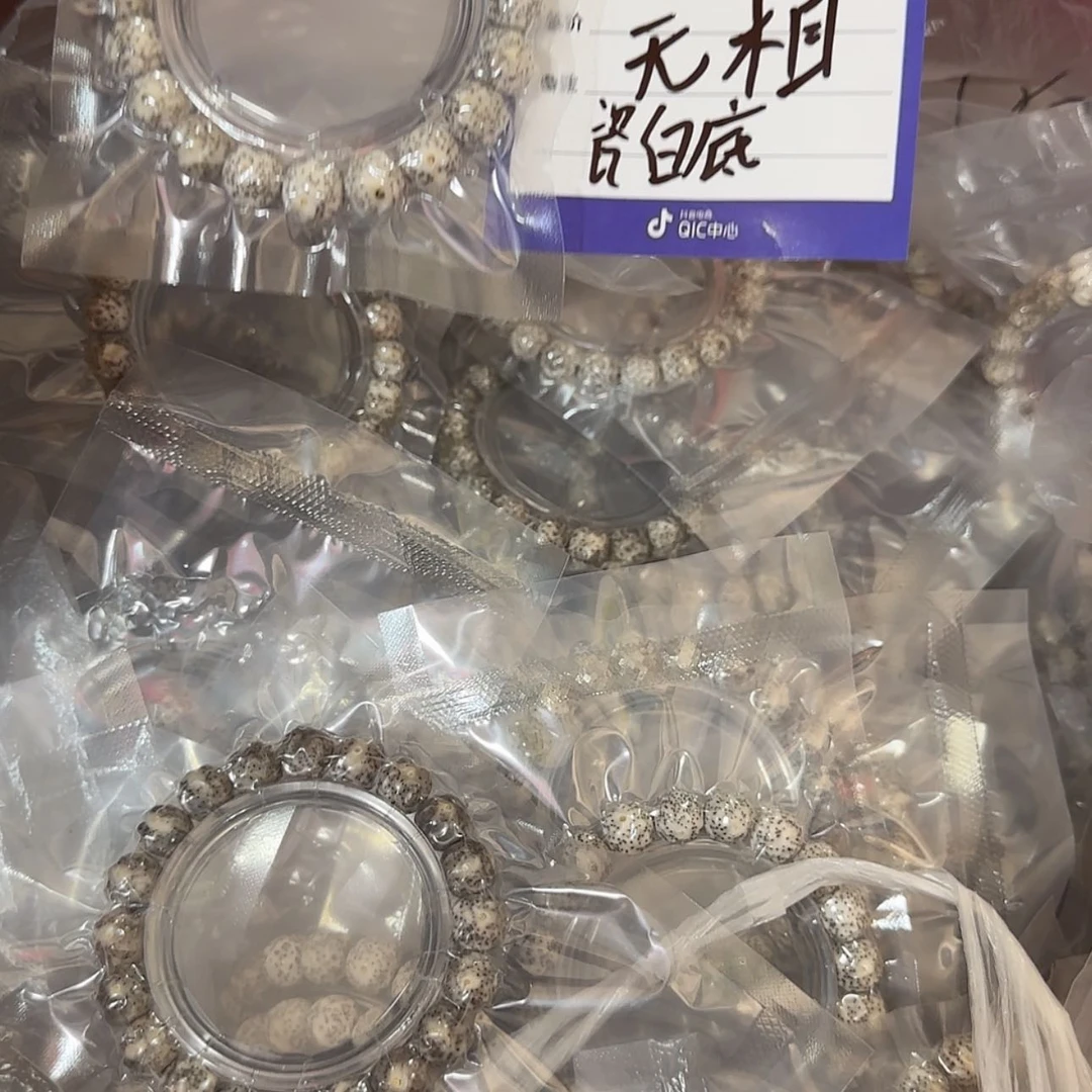 【闪购商品】星月菩提吊坠C13