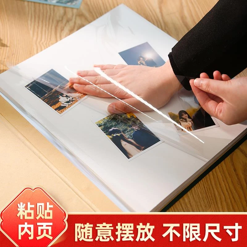 手工自粘贴式覆膜相册本大容量家庭diy宝宝纪念册照片收纳影集簿