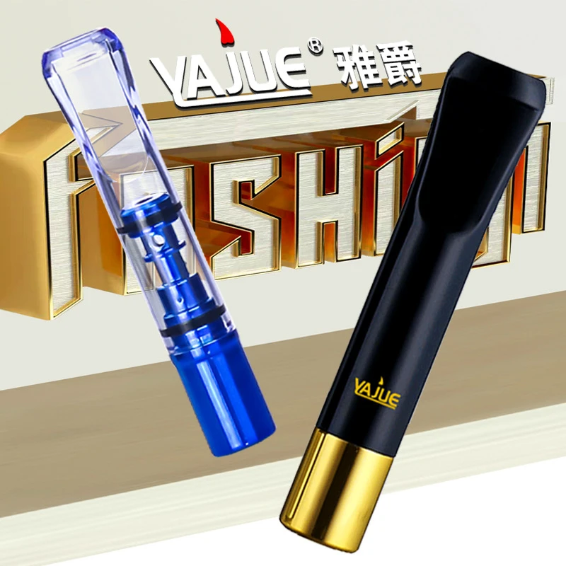 粗细两用循环使用烟嘴带收纳盒转换头过滤焦油烟嘴黑科技过滤器