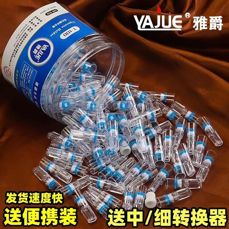 过滤器一次性过滤嘴三重过滤男女士粗细两用过滤嘴T100