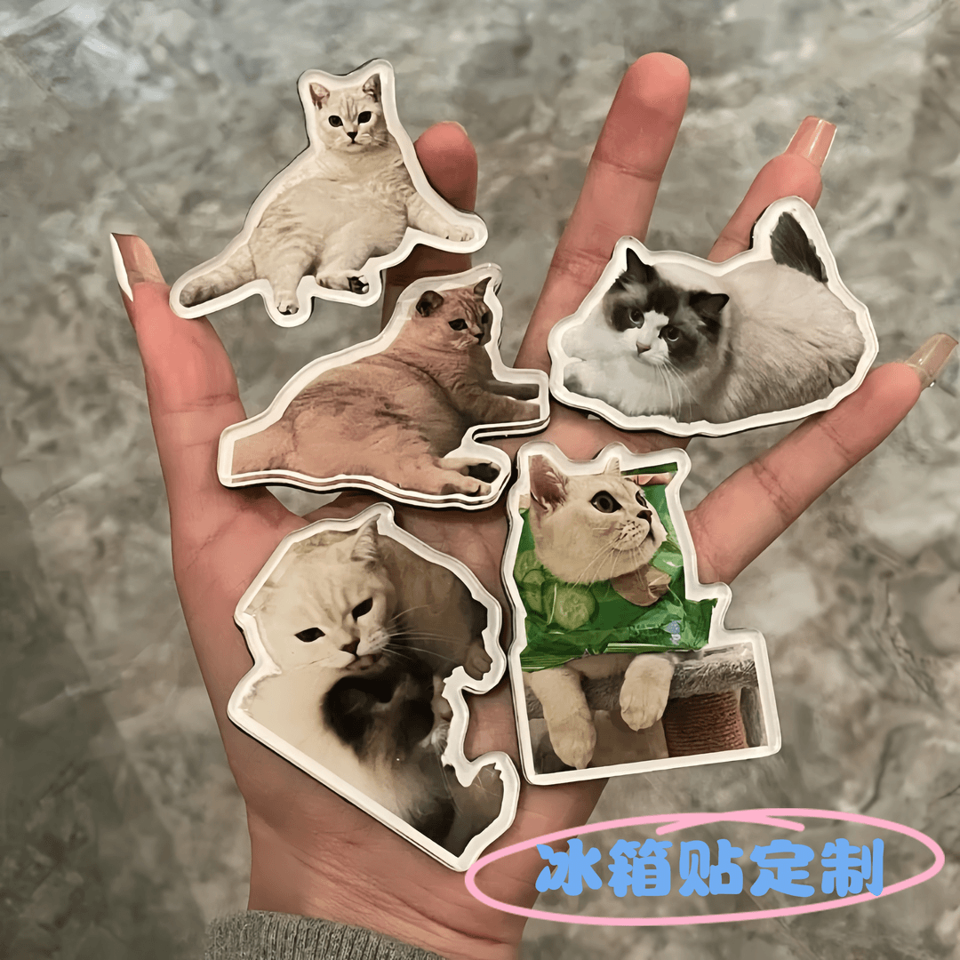 创意字牌冰箱贴磁性贴亚克力定制磁吸个性可爱磁力贴吸铁石装饰贴