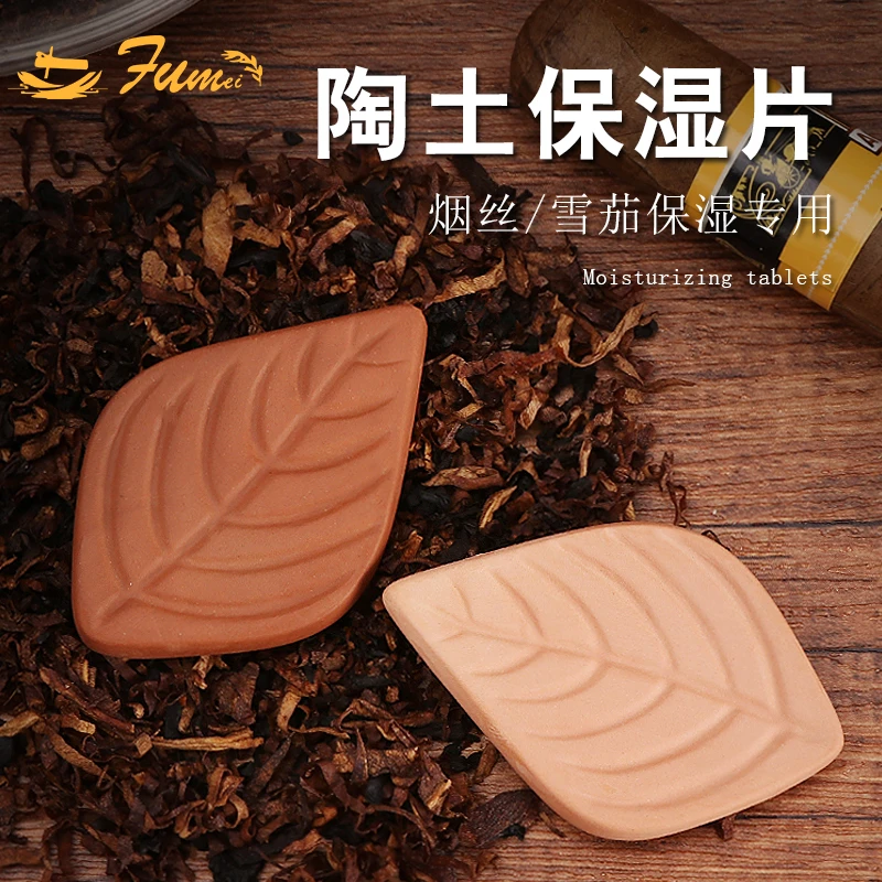 天然陶土保湿循环使用保湿片yansi 雪茄保湿片
