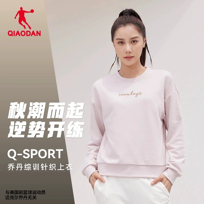 中国乔丹运动卫衣女圆领套头长袖休闲宽松百搭XWD32241341ARaaa