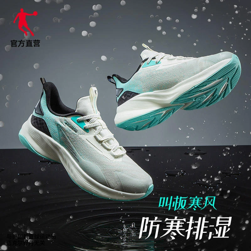 中国乔丹雨燕2.0防风网面轻便减震防暴雨跑步鞋黑色训练跑鞋舒适