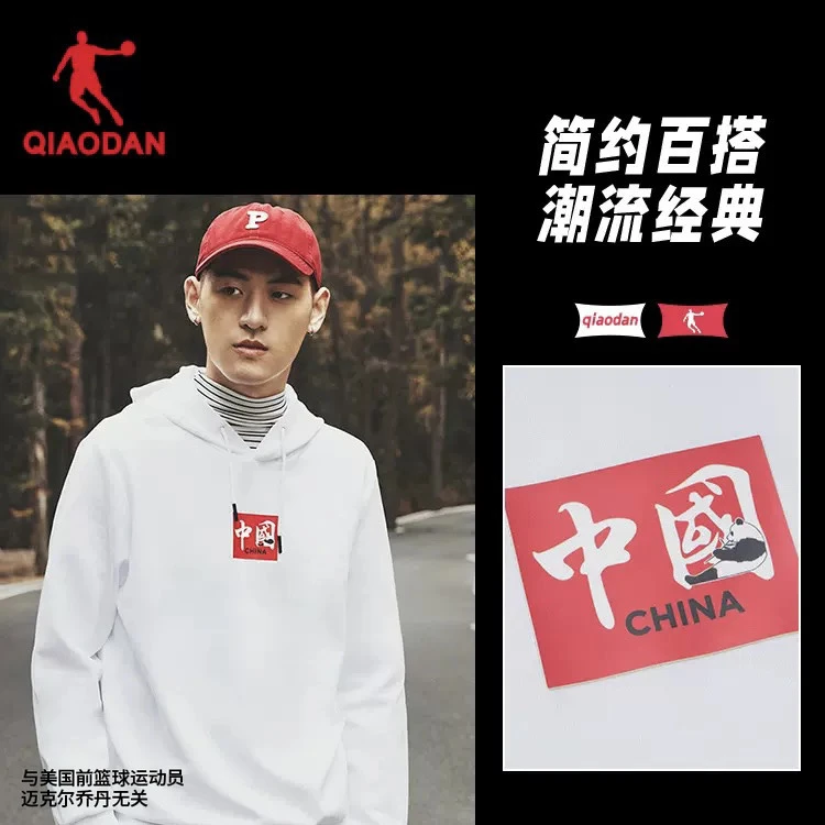 中国乔丹2023冬季男女加绒保暖国潮针织连帽运动上衣XWD33212354A