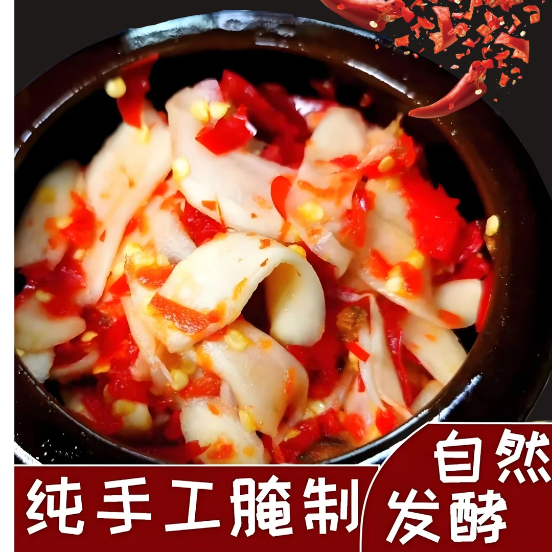 新鲜剁椒姜片下饭菜好吃传统工艺