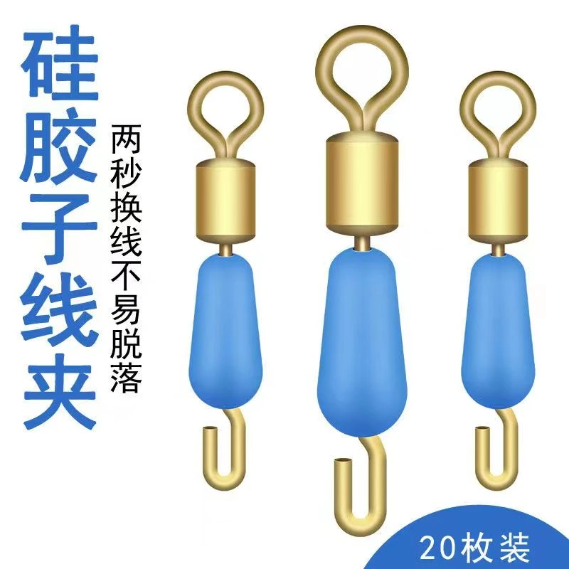 快速子线夹别针连接器8八字环台钓鱼线组小配件垂钓用品渔具包邮
