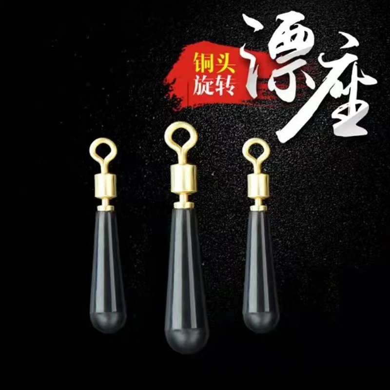 铜头旋转漂座插漂座竞技垂钓渔具小配件钓鱼快速坐浮漂座新款耐用