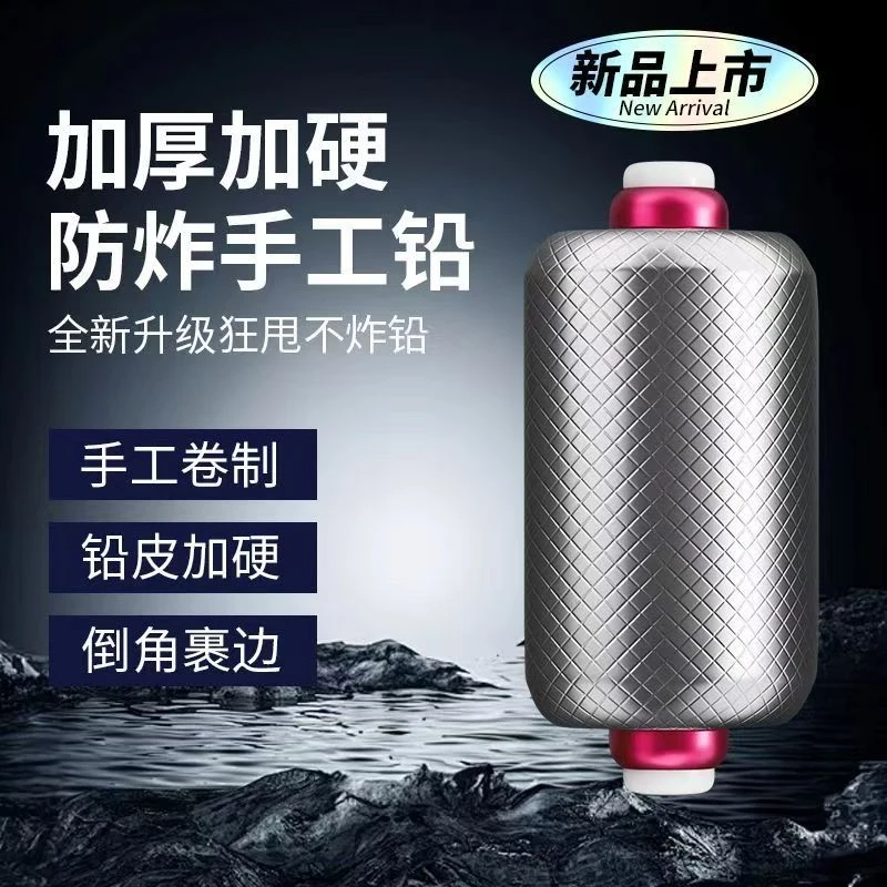 双芯快速铅加厚加硬特硬新款防炸铅钓鱼专用大物成品铅坠小配件